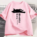 Camiseta Unissex Gato Preguiçoso 2025 – Estilo Japonês, Verão, Manga Curta