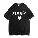Camiseta Unissex Manga Japonesa Anime K-ON Yui e Mio Divertida Fofa